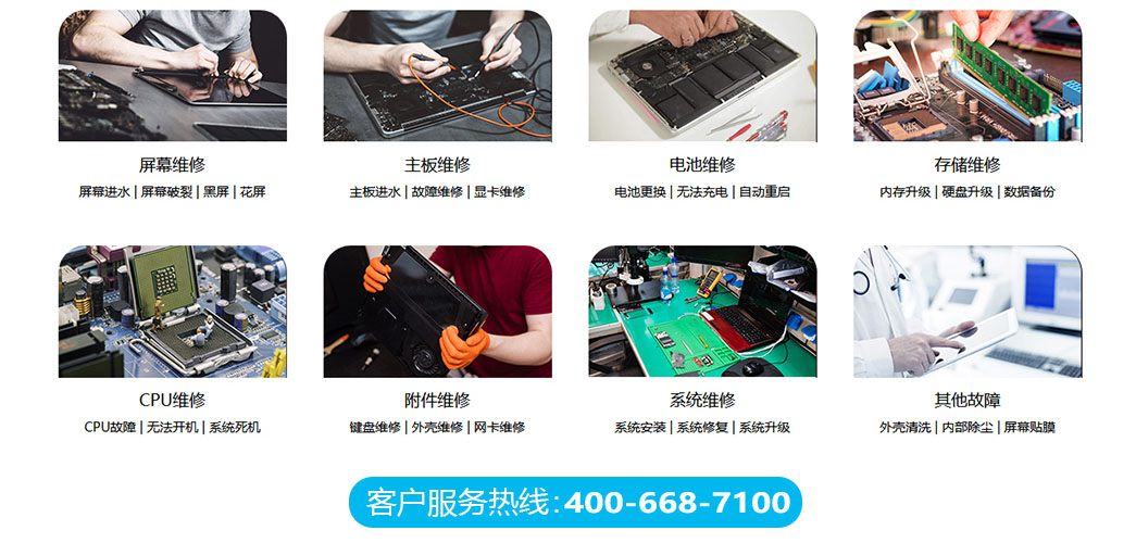 合肥蜀山区关于我们