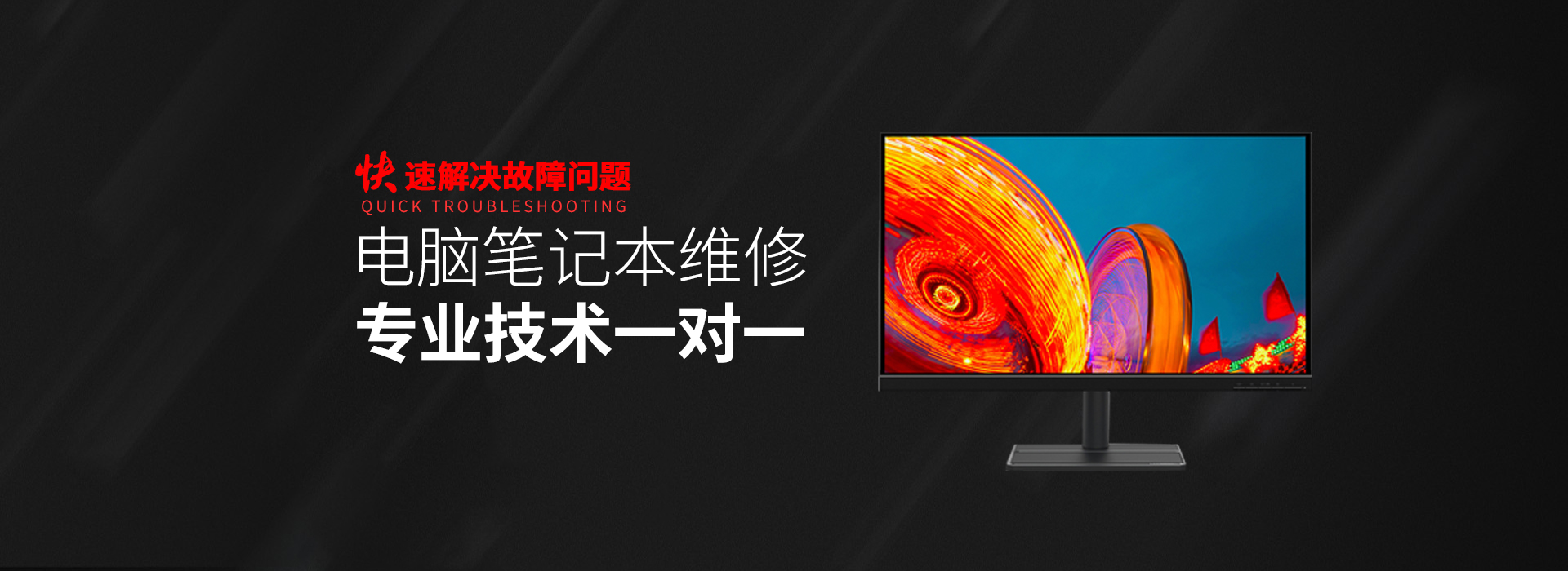 合肥蜀山区华硕售后笔记本维修